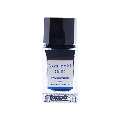 Amazon | PILOT 万年筆水性インキ 色彩雫/iroshizuku ミニボトル 15ml